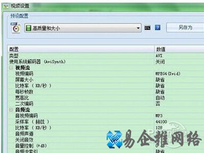 flash怎么转换