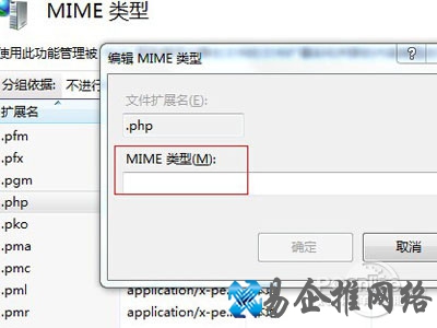 什么是PHP