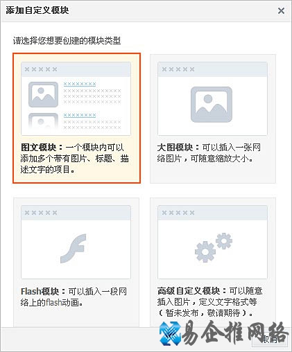 QQ空间03