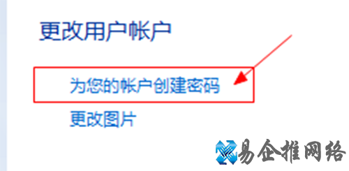 选择“为您的帐户创建密码”