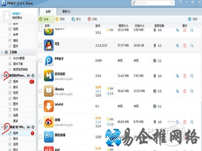 contacts文件格式