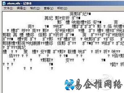 可能是乱码