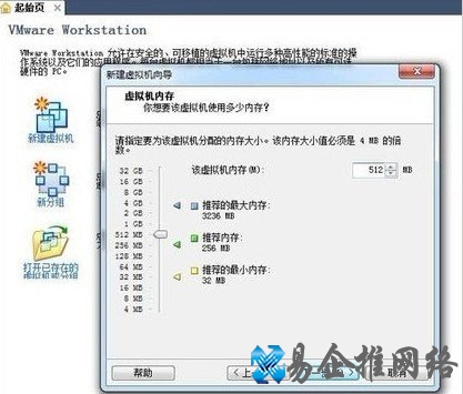 虚拟机怎么用