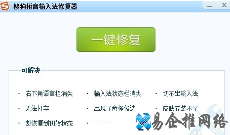 输入法无法输入中文怎么办