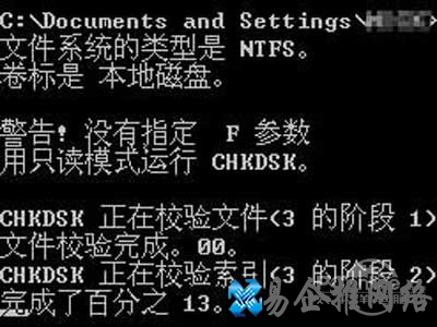 windows延缓写入失败原因
