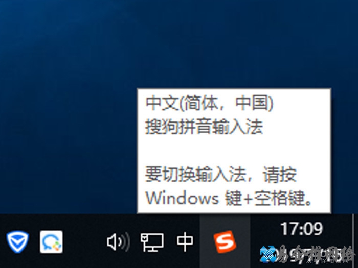 输入法图标不见了怎么办