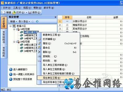 pks是独立软件辅助加密数据文件