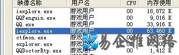 iexplore.exe是什么