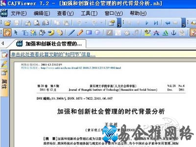 可以尽情的阅读期待已久nh格式的电子书里面的内容了