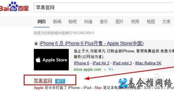 itunes最新版本官方下载