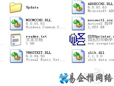 smb文件