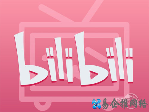 b站是什么