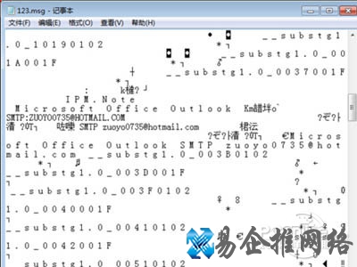 其他解决方案
