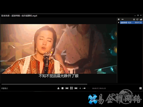 xfplay播放器怎么用_本地播放截图