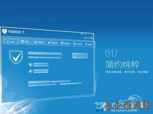 c盘清理工具哪个好_QQ电脑管家