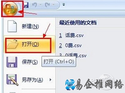打开后的结果