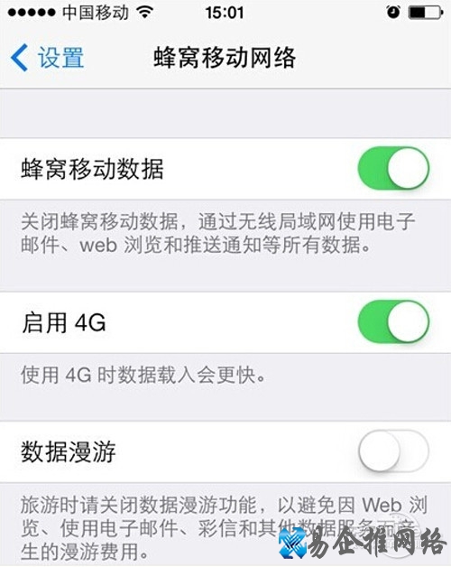 【wifi伴侣怎么用】步骤1