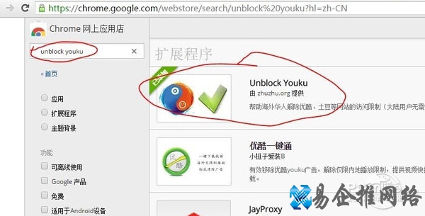 在国外怎么看国内视频