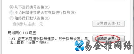 dns服务器未响应怎么办