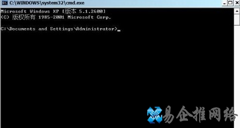 如何清除cmd.exe病毒