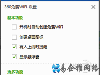 可以设置开机启动