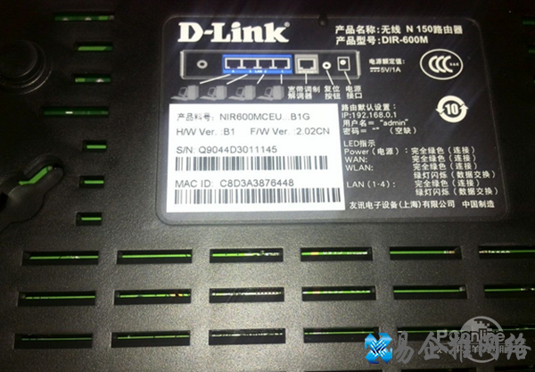 dlink路由器初始密码