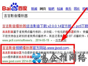 吉吉影音怎么样