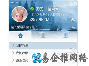 yy怎么玩