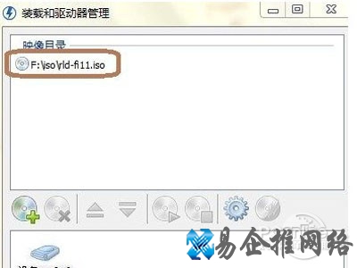 二、双击它即可加载iso文件选择资源管理器选项