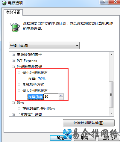 硬盘温度