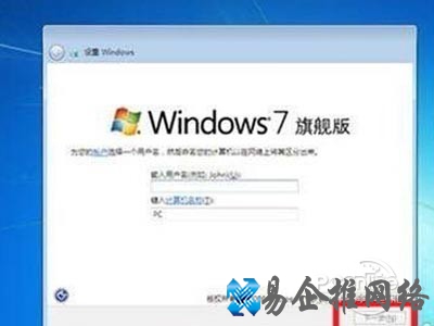 输入个人信息