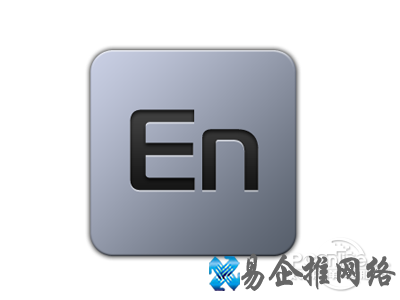 怎么打开enc文件