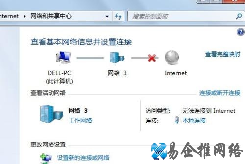win7宽带连接错误691怎么办1