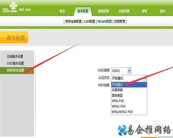 联通默认网关
