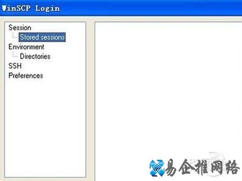 WinSCP使用方法教程