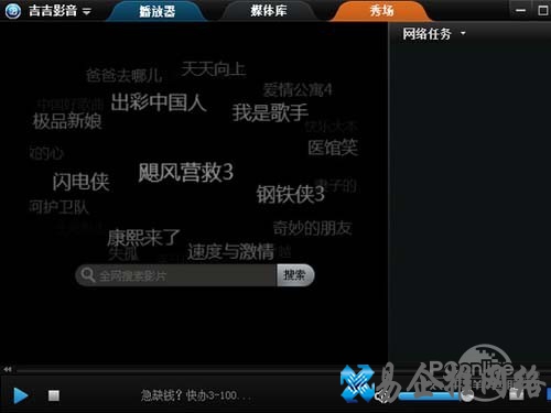 种子播放器哪个好_吉吉影音