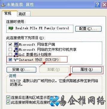 如何关闭端口