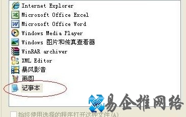 如何屏蔽网站