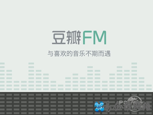 豆瓣FM桌面版打不开怎么办
