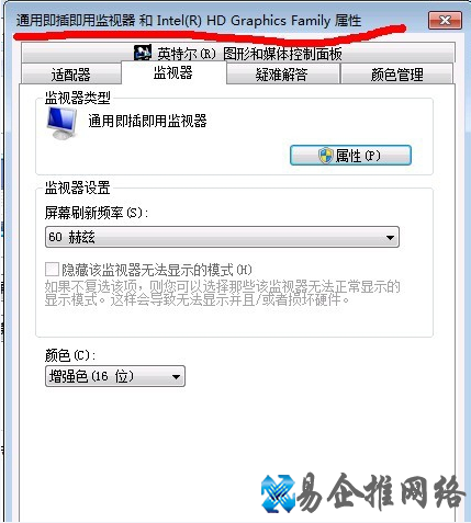 win7怎么调烟雾头