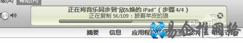 iTunes