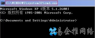 cmd.exe是什么