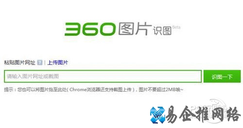 【以图搜图】以图搜图应用