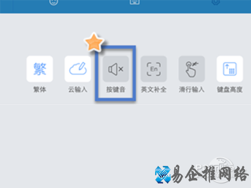 关闭的状态