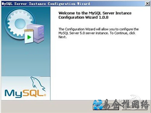 【mysql安装图解】步骤10