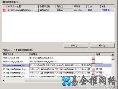 ndf文件打开方式