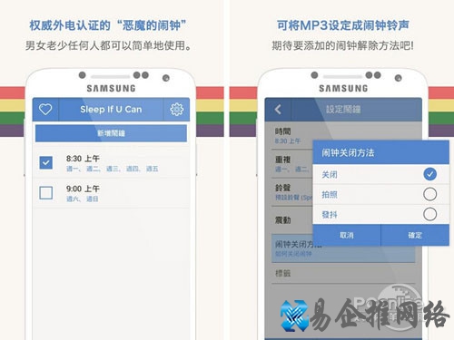 1、懒虫克星