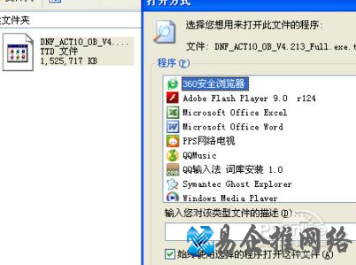 ttd是什么文件