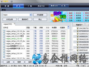 哇嘎怎么用