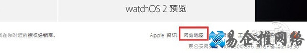 itunes官方下载64位中文版